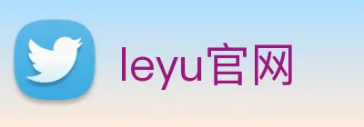 leyu官网 Logo